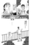 手の平サイズの淫魔を手に入れた