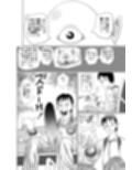 手の平サイズの淫魔を手に入れた