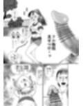 手の平サイズの淫魔を手に入れた