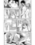 厳選！ナンネット体験談漫画作品集 〜近親相姦編〜