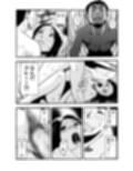 厳選！ナンネット体験談漫画作品集 〜近親相姦編〜