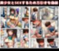 万引きヒロインを巨根で調教SEX！メス堕ち肉便器化する美少女たち