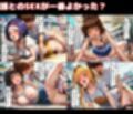 万引きヒロインを巨根で調教SEX！メス堕ち肉便器化する美少女たち