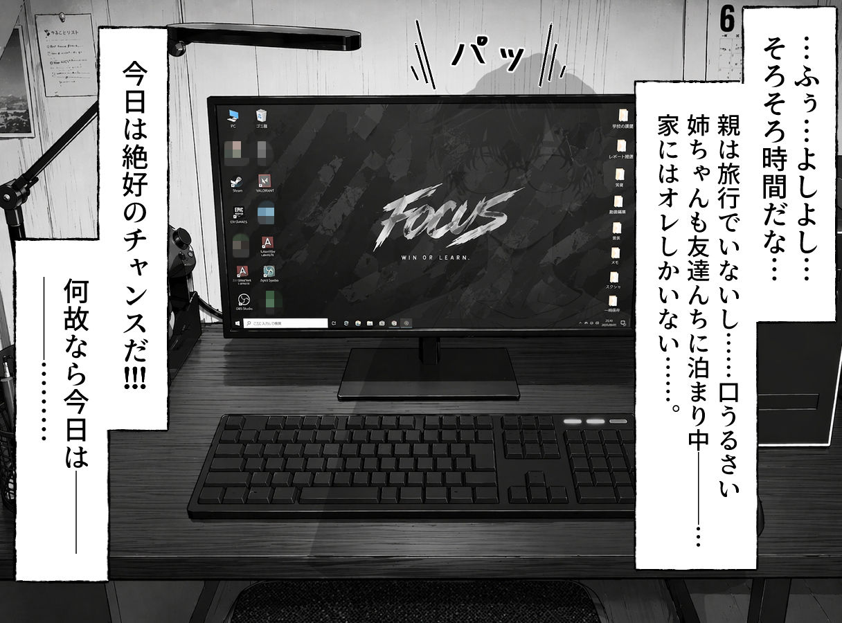 ギャル系配信者のツカサちゃん。 画像1