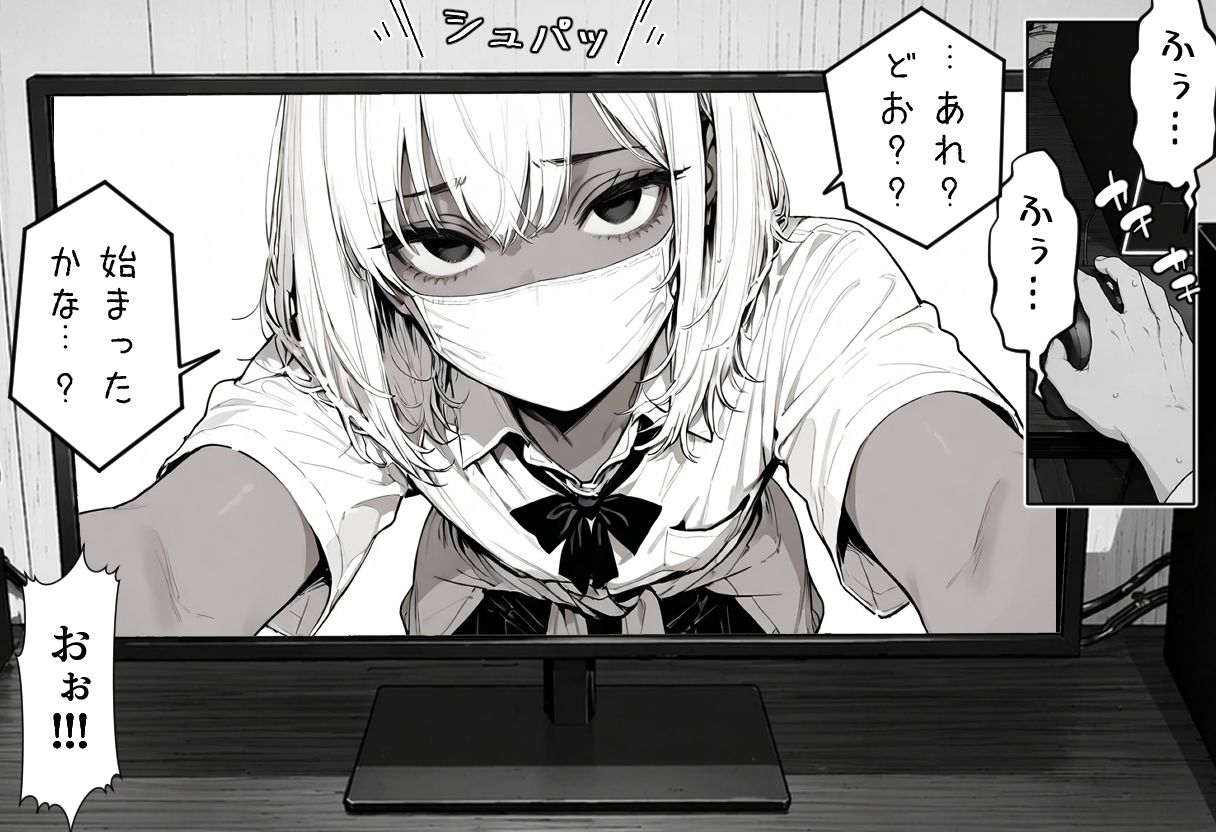 ギャル系配信者のツカサちゃん。 画像2
