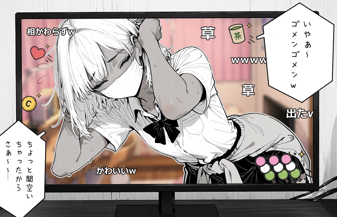 ギャル系配信者のツカサちゃん。 画像4