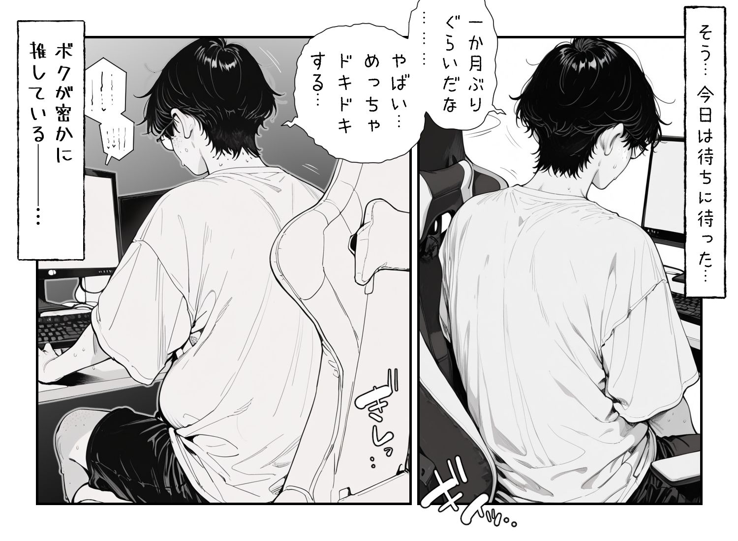 ギャル系配信者のツカサちゃん。 画像5