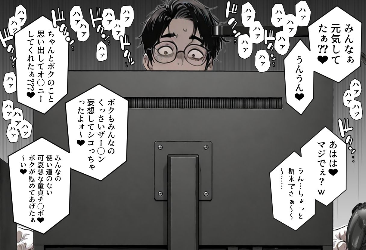 ギャル系配信者のツカサちゃん。 画像7