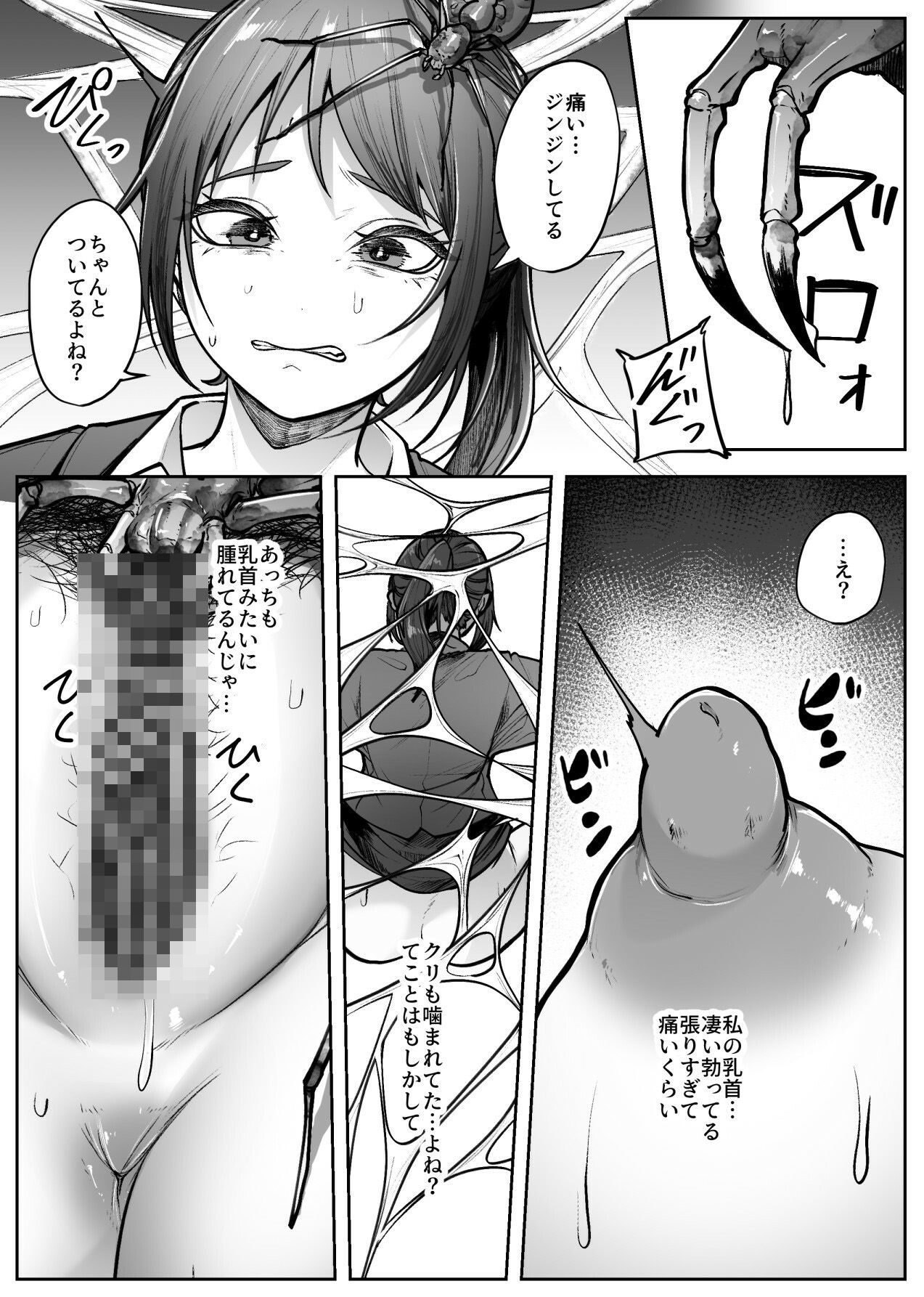 昇降箱 画像3