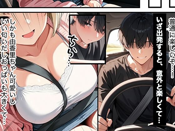 彼女の妹に温泉旅館で誘惑されて裏切り生ハメセックスすることになった話 画像2