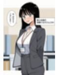 ガチ天然な新入社員に俺の子を産ませるまで。