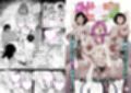 雌臭〜可愛いSEXじゃなくてごめんなさい〜 通常版