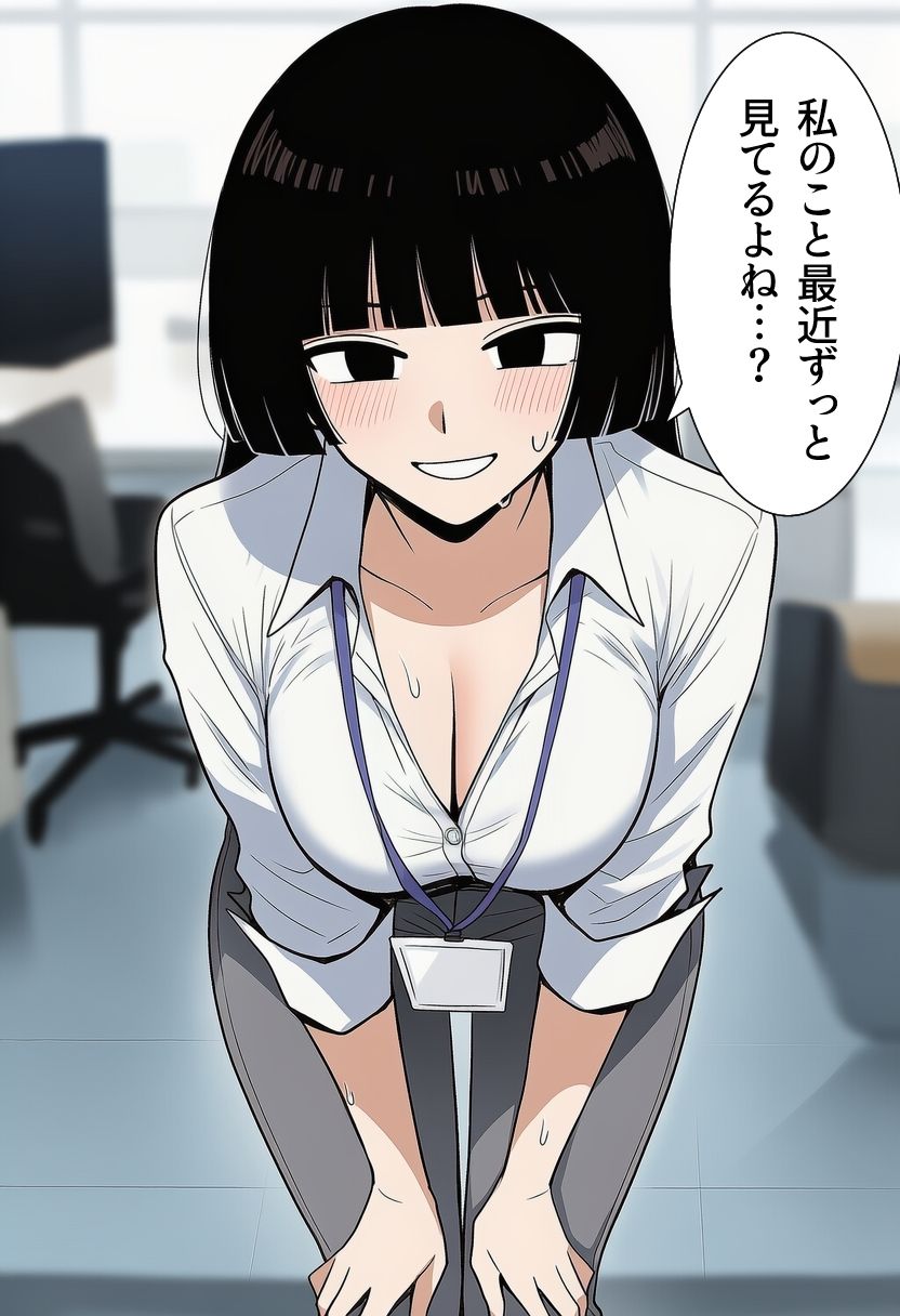 シゴデキな先輩女性社員は、孕みたがり変態肉オナホでした。 画像4