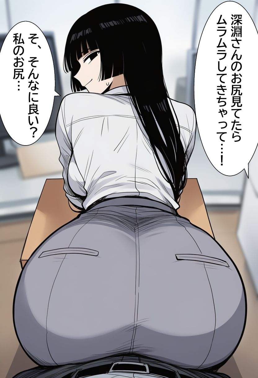 シゴデキな先輩女性社員は、孕みたがり変態肉オナホでした。 画像8