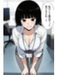 シゴデキな先輩女性社員は、孕みたがり変態肉オナホでした。