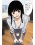 シゴデキな先輩女性社員は、孕みたがり変態肉オナホでした。