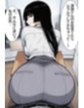 シゴデキな先輩女性社員は、孕みたがり変態肉オナホでした。