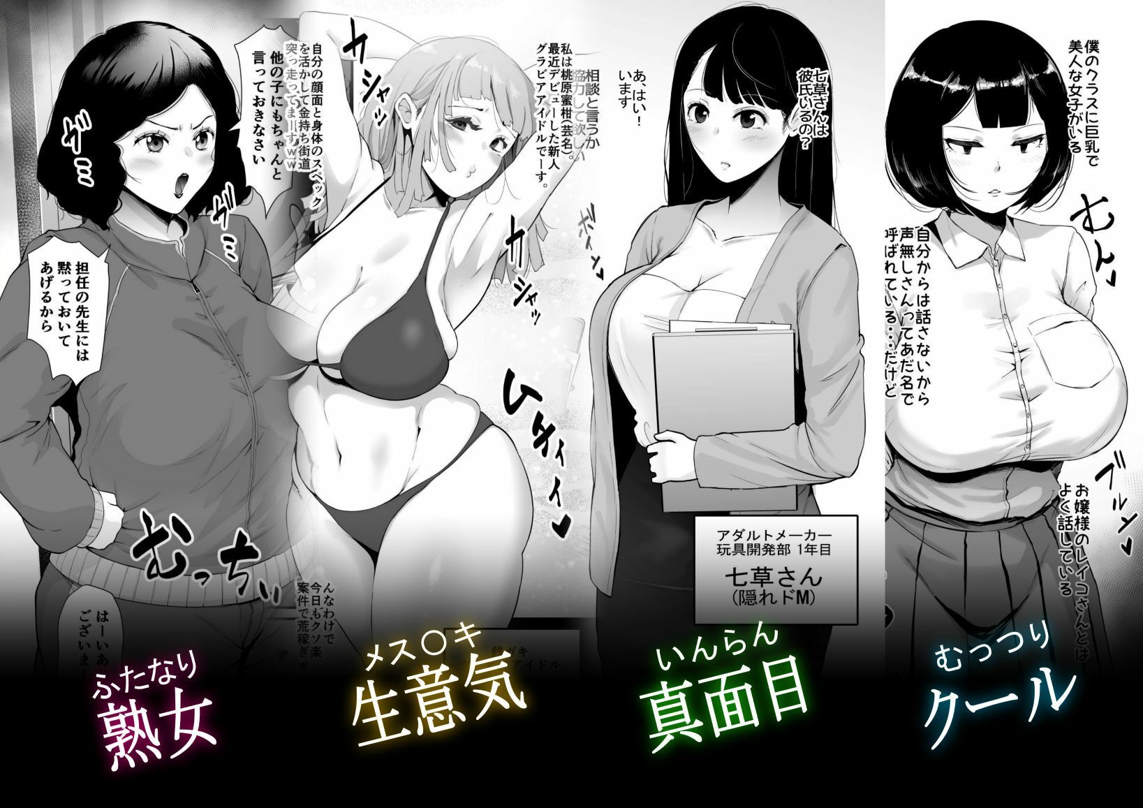 雌臭〜可愛いSEXじゃなくてごめんなさい〜＋α版 サンプル1