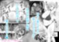 雌臭〜可愛いSEXじゃなくてごめんなさい〜＋α版