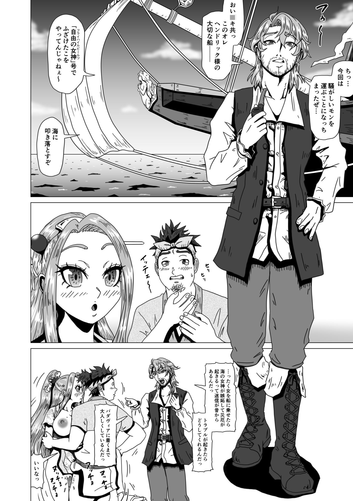 Around the World 〜アラウンド・ザ・ワールド〜 サンプル5