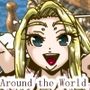 Around the World 〜アラウンド・ザ・ワールド〜