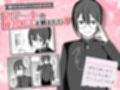 お願いします委員長っ！！