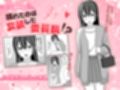 お願いします委員長っ！！