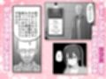 お願いします委員長っ！！