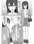 お願いします委員長っ！！