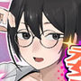 お願いします委員長っ！！