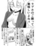 ノンフィクション 出会い系で出会ったOLとのセックス体験記