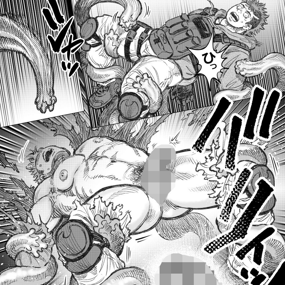 タケキノコノコノ（10） サンプル1