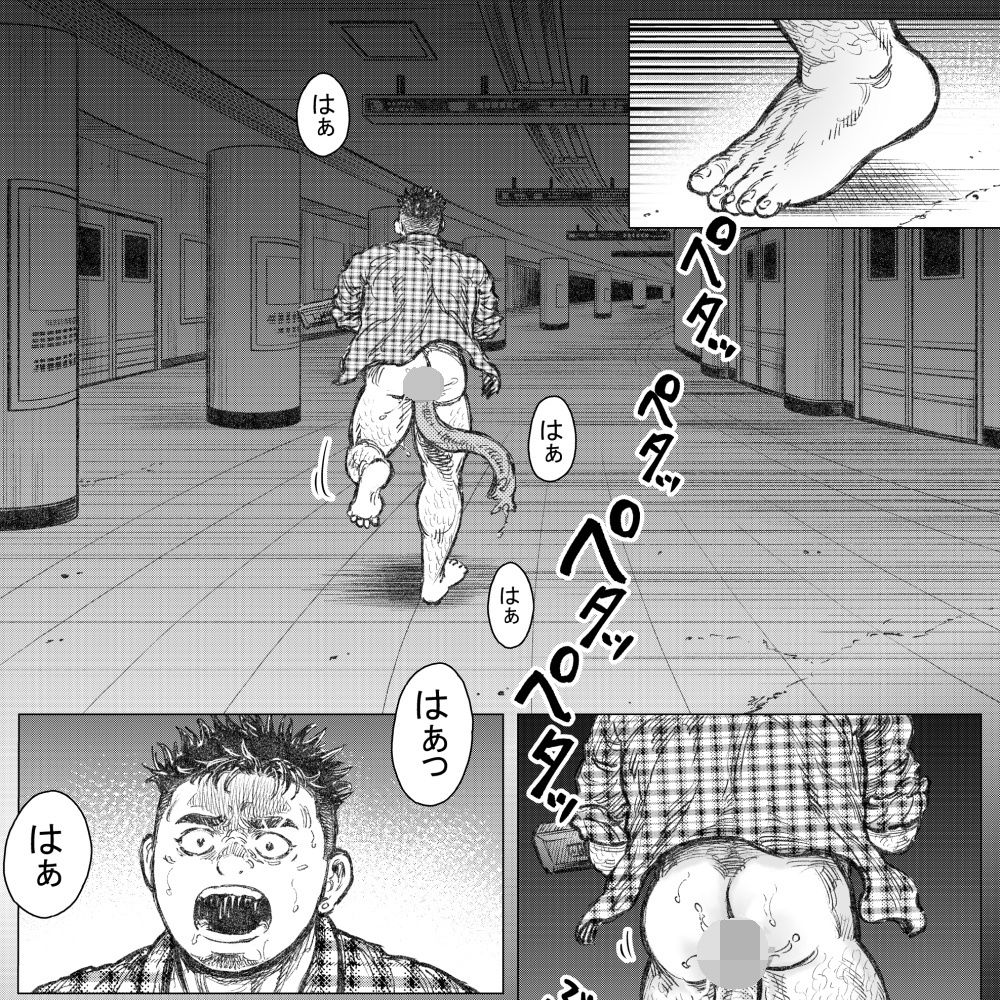 タケキノコノコノ（10） サンプル3
