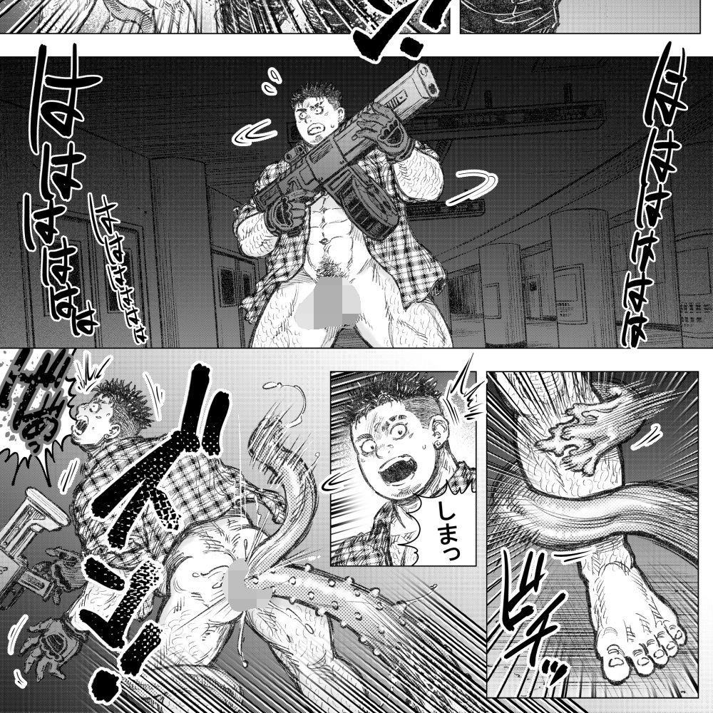 タケキノコノコノ（10） サンプル4