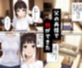 父親の再婚で出来た姉が可愛いだけでなくエロ過ぎて中出しした話