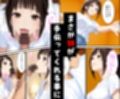 父親の再婚で出来た姉が可愛いだけでなくエロ過ぎて中出しした話