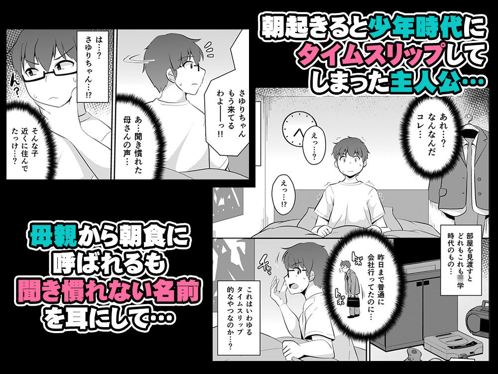 幼なじみは熟オカマ サンプル1