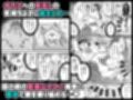 幼なじみは熟オカマ