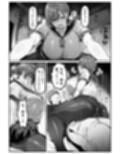 彼女の妹が脅してくるんだが・・・っ！？