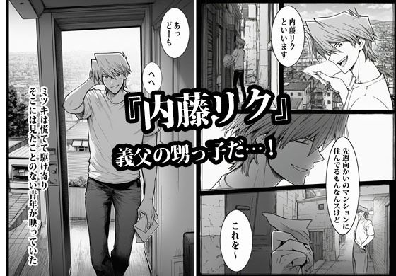 完璧を演じていた人妻はある日爆発してメス妻になる 画像4