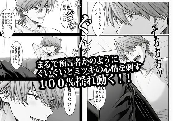 完璧を演じていた人妻はある日爆発してメス妻になる 画像6