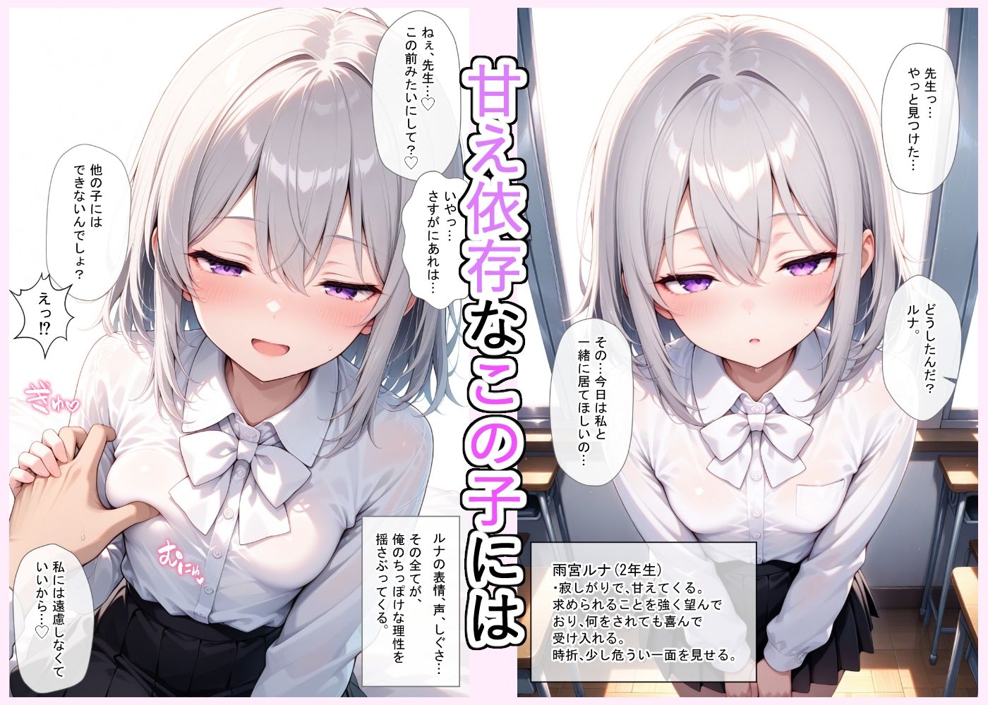 教え子たちとのぱこぱこえっち短編集 画像7