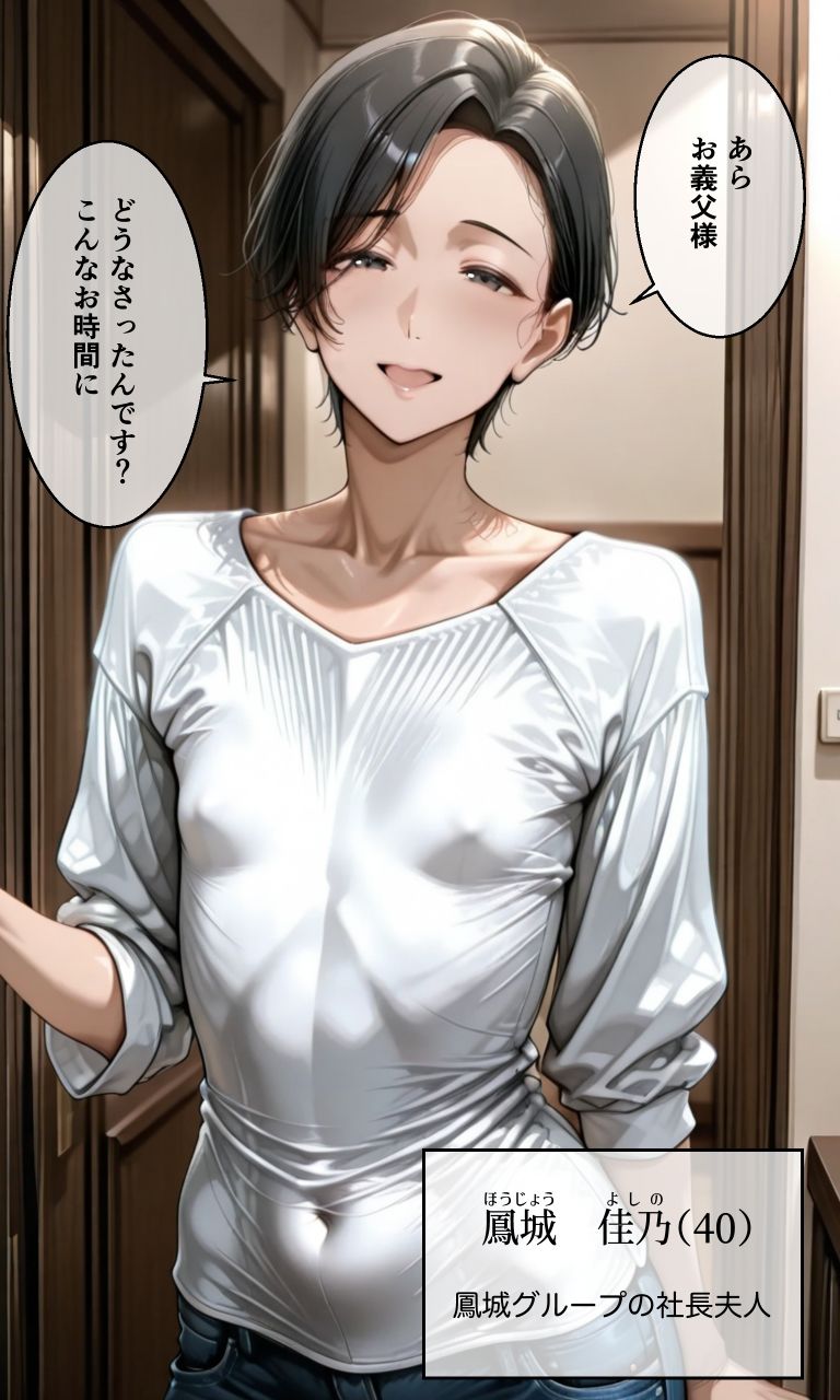 d_762970 肉大根 熟女 人妻・主婦 画像7