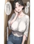 人妻・熟女寝取られ総集編