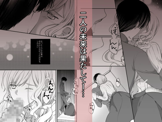 エロ漫画夫の知らない昼間、抱かれ続けた団地妻｜d_762977 画像4