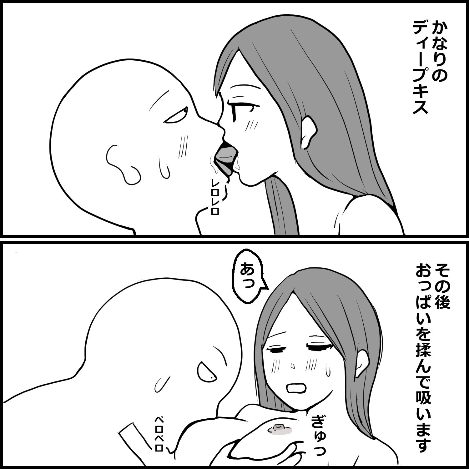 ソープでまさかの「おしっこ無料サービス」に当たった話 画像2