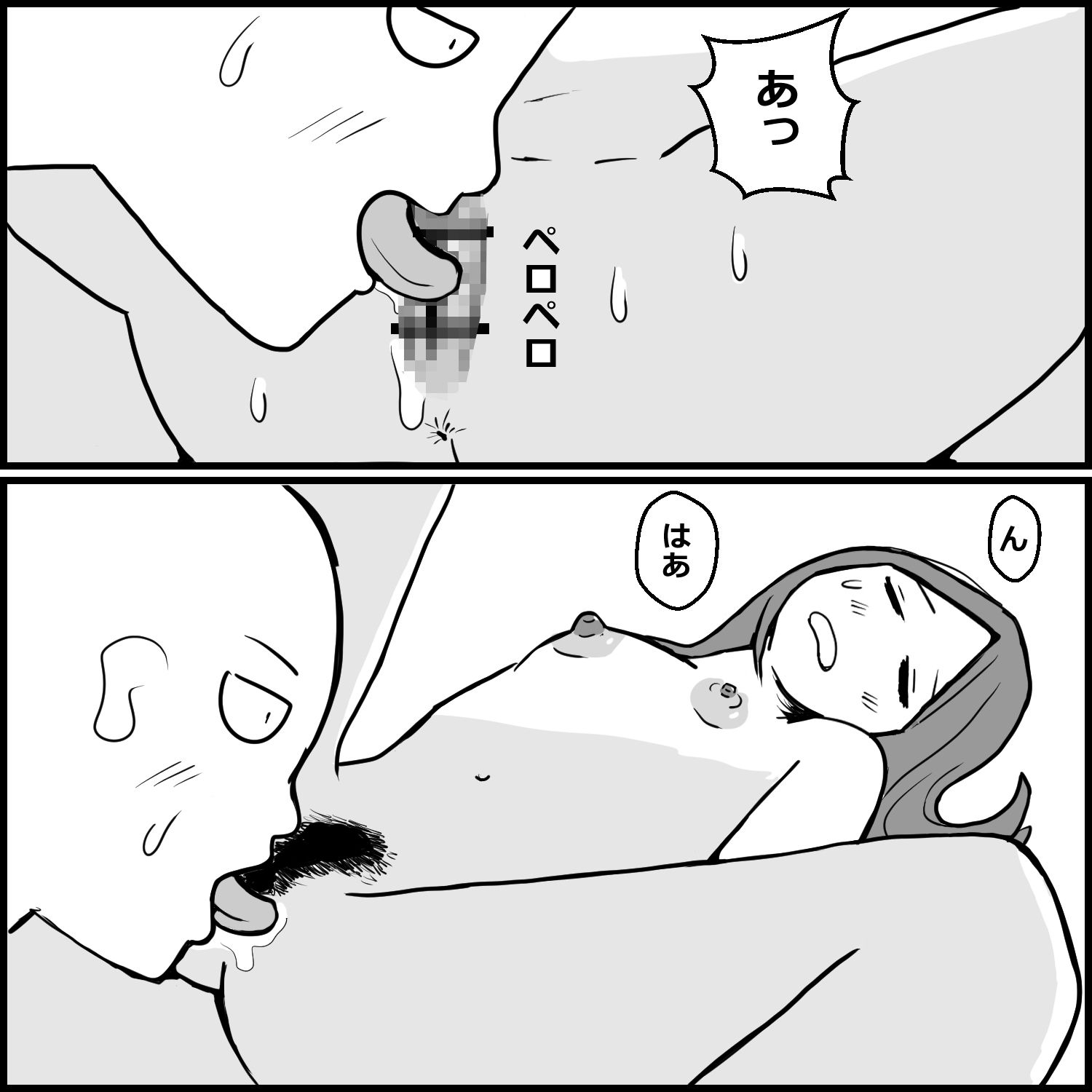 ソープでまさかの「おしっこ無料サービス」に当たった話 画像3