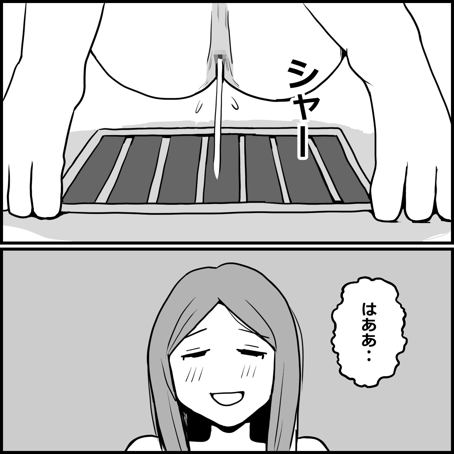ソープでまさかの「おしっこ無料サービス」に当たった話 画像5