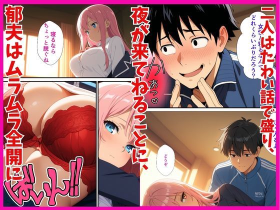 エロモード起動  宅配女子校生  アンドロイド 画像4