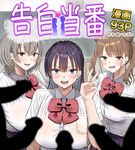 PICKUP!
コミック
告白当番
銀ぺんぎん
専売
1,210円